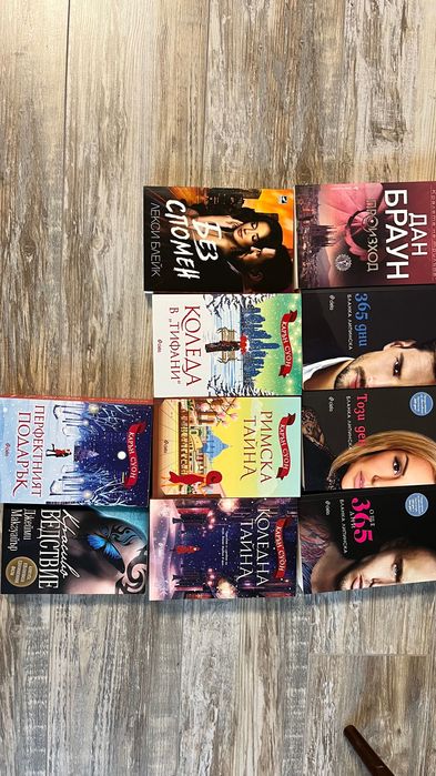 Книги на един прочит