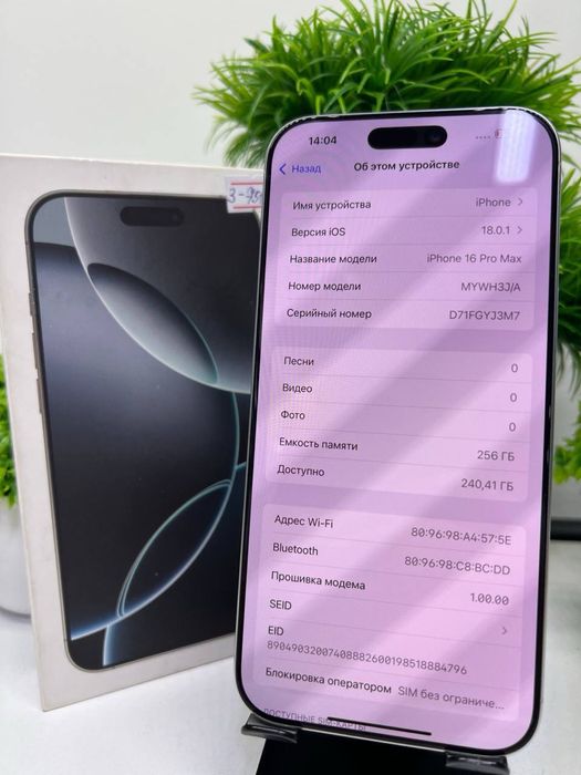 Iphone 16 Pro Max 256 gb