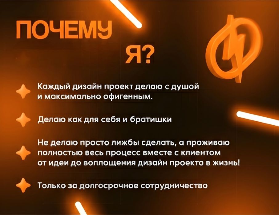 Инфографика для маркетплейсов