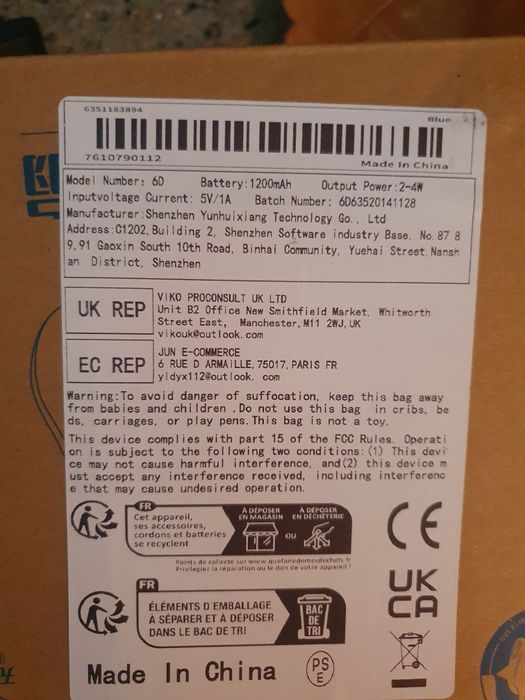 Вентилятор шейный