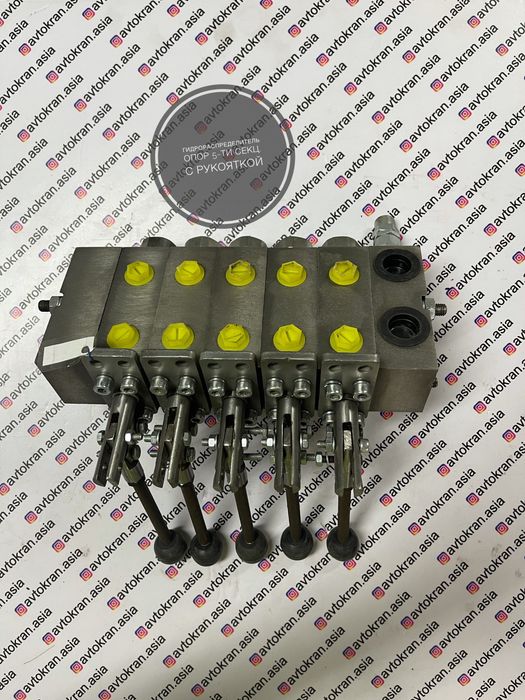 Гидрораспределители на автокран