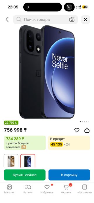 Смартфон OnePlus 15 16 ГБ/512 ГБ черный