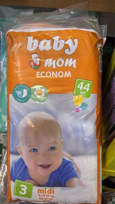 Продам памперсы.
