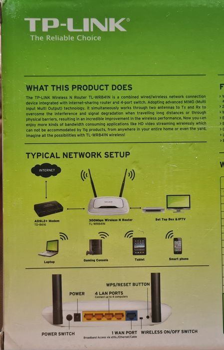 Роутер TP LINK TL-WR841N