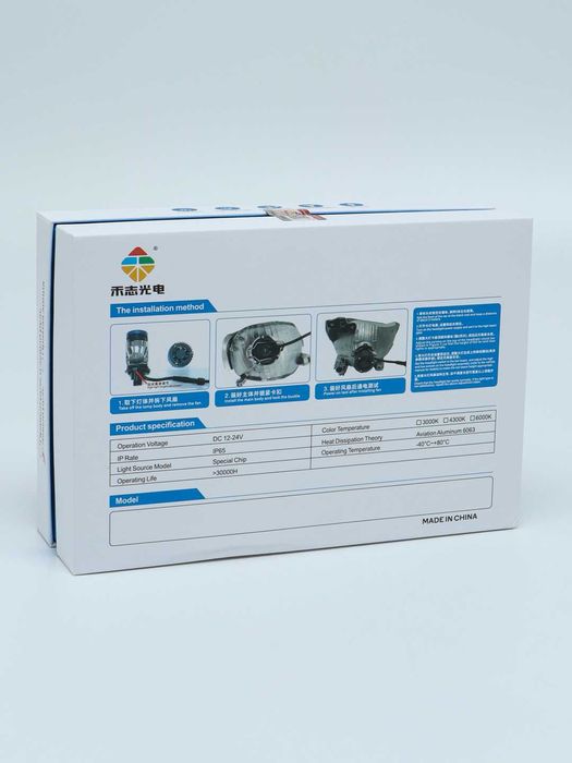 Zimmer Y7D Y7 LED H4: линейный светодиод для Автомобильные фары