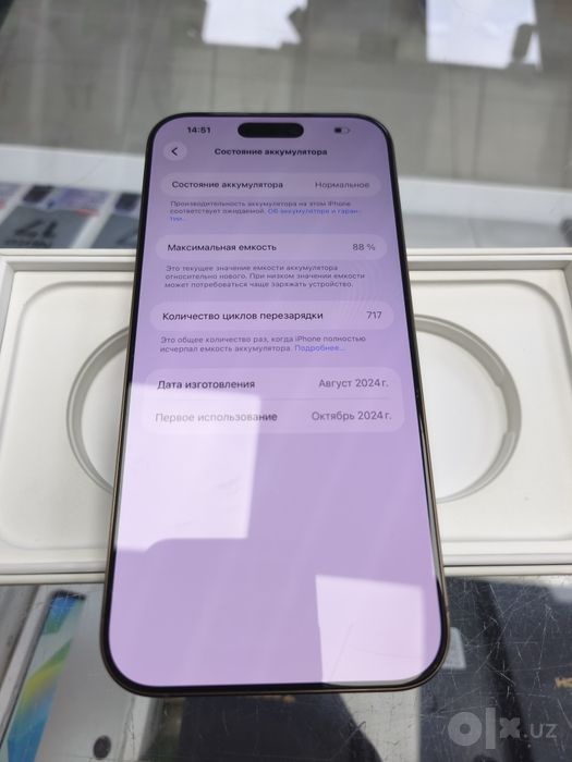 Продам б.у iPhone 16pro max 256gb desert 2e sim 88%