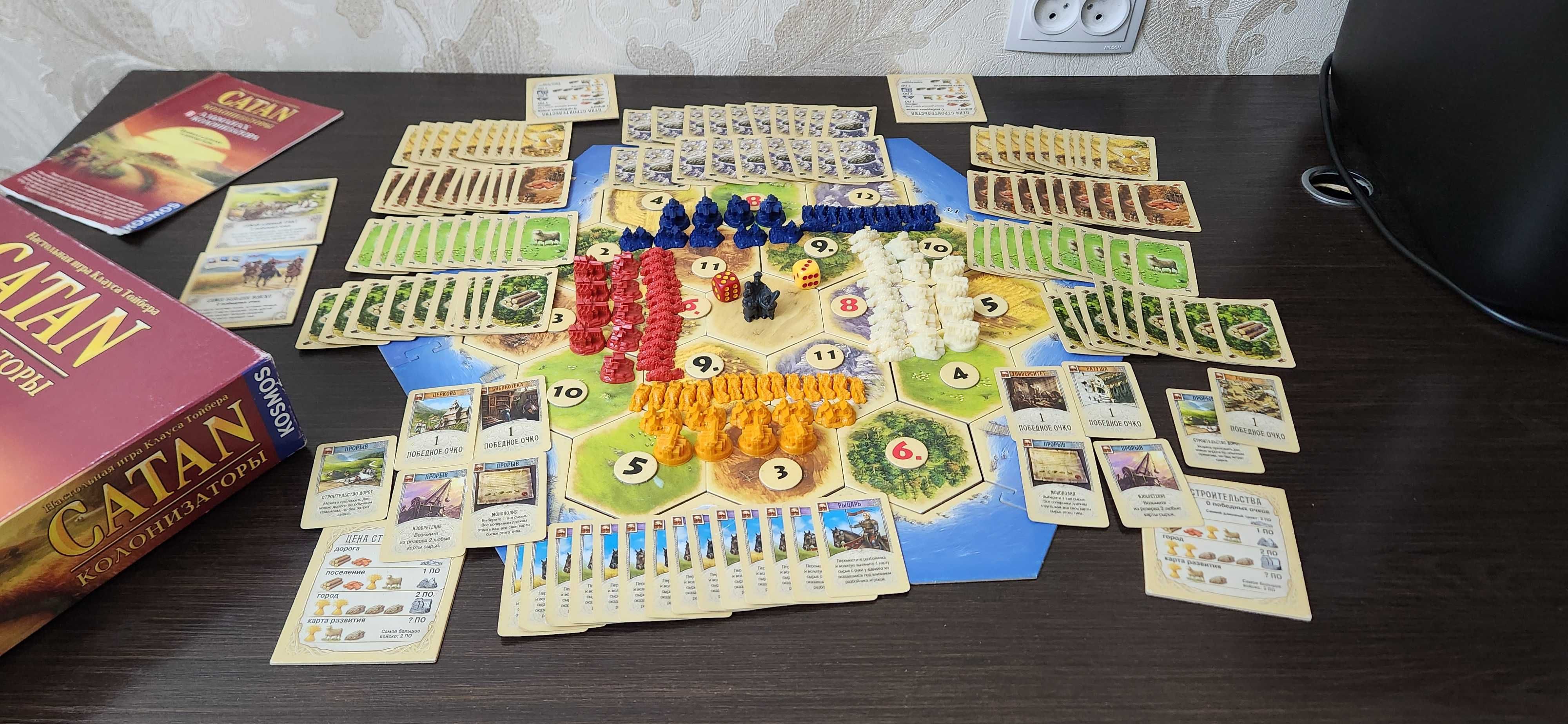 Игра колонизаторы CATAN торговля и захват территорий: 620 000 сум - Игрушки  Ташкент на Olx