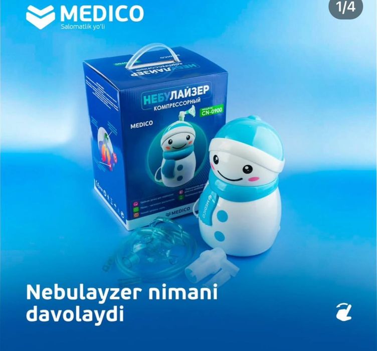 Небулайзер компрессорный MEDICO CN-0900