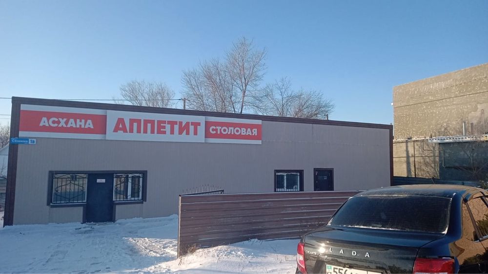 Сдам в аренду помещение столовая