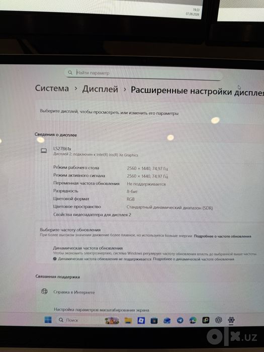 27" ViewFinity S61B две штуки, QHD 75hz + кранштейн подарок