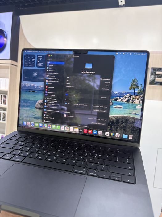 MacBook Pro M5 16/512Gb