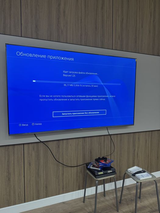 Play Station 4, 1терабайт