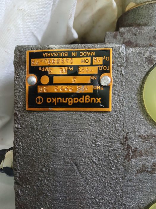 Маслен разпределител