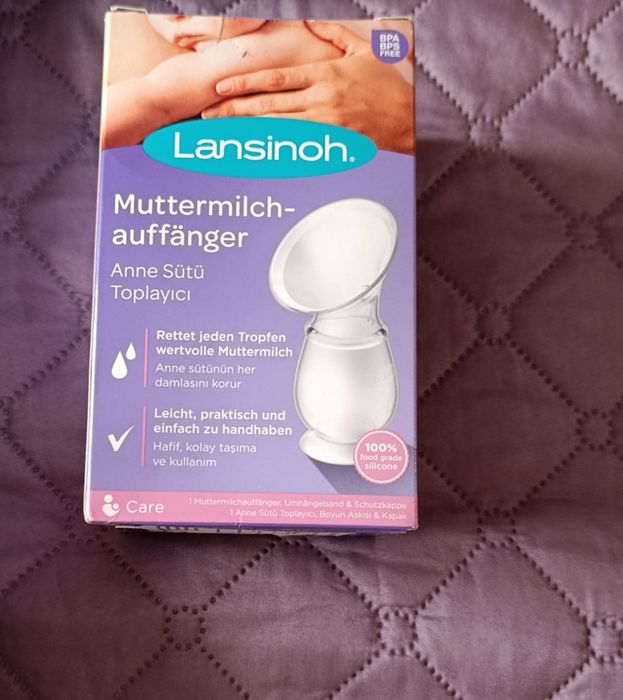 Колектор за кърма - Lansinoh