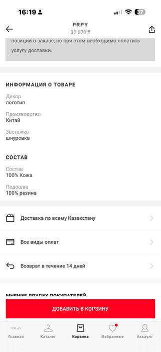 Женские  замшевые черные ботинки