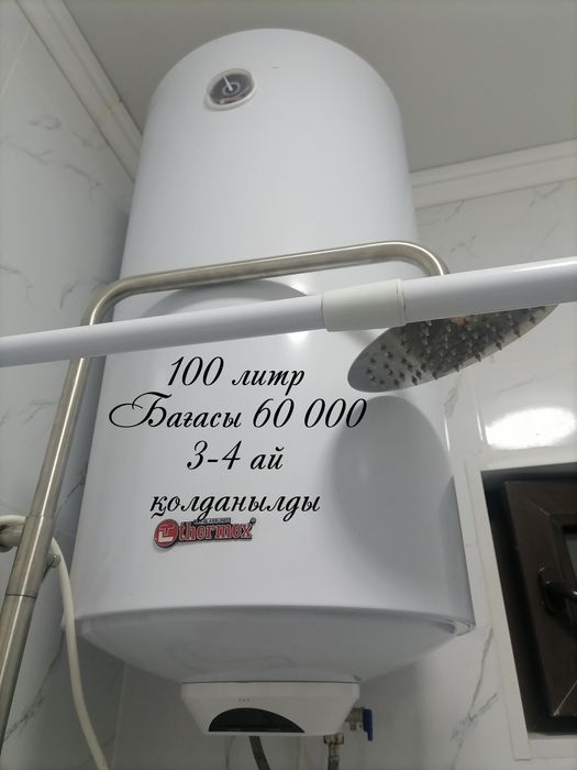 Аристон 100 литр