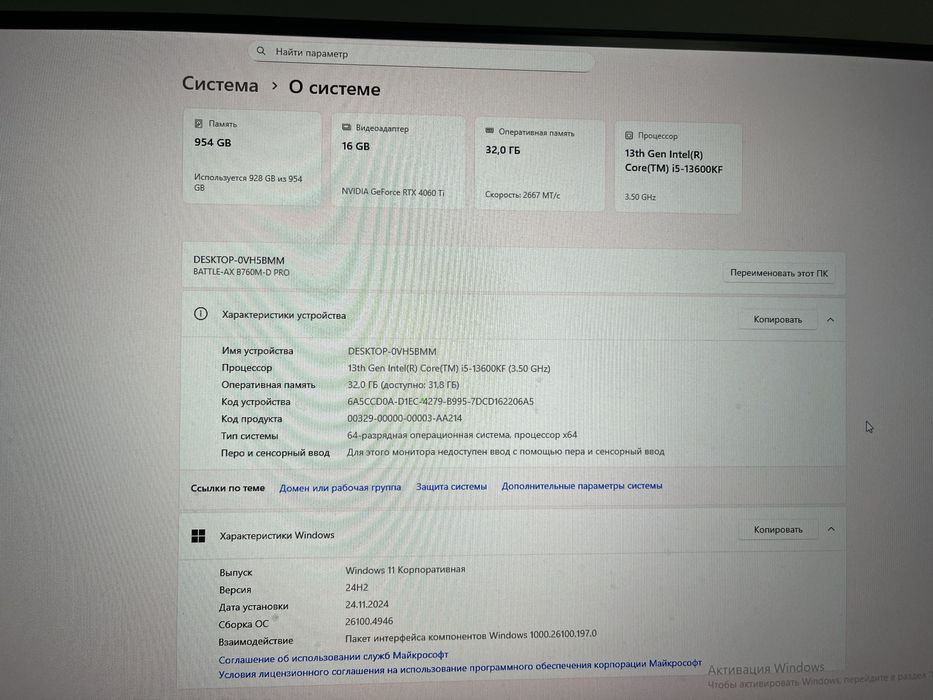 Компьютер сатылады срочноо