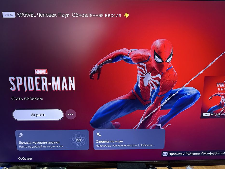 Ps5 slim + 27 игр+2 геймпада + HDD500gb