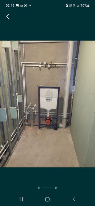 Квалифицированный мастер