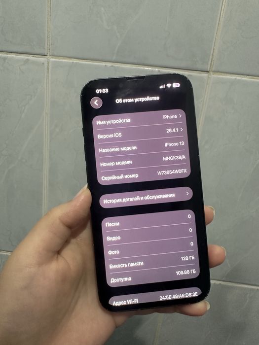 Айфон 13 128гб iPhone