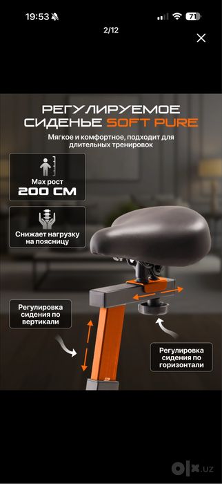 Велотренажер Genau