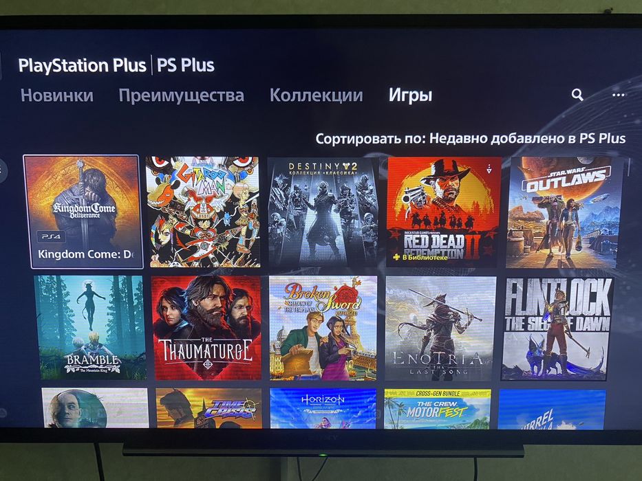 Новый Playstation 5 без дисковода