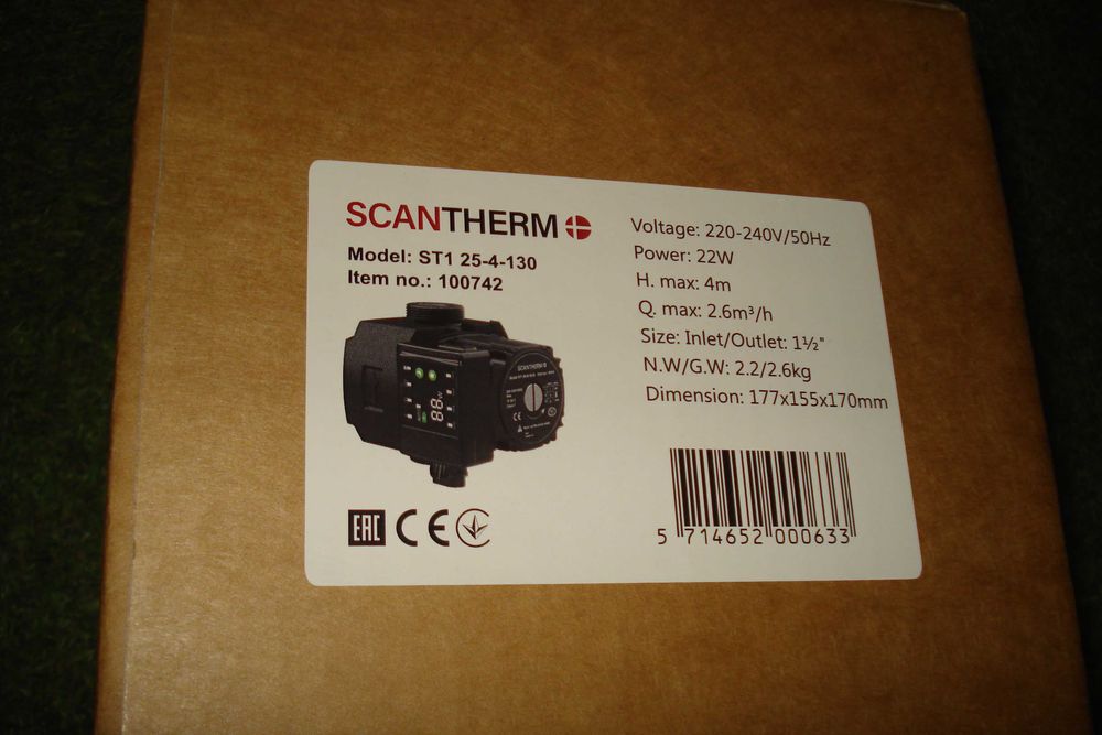 Pompa centrala termica model 2024