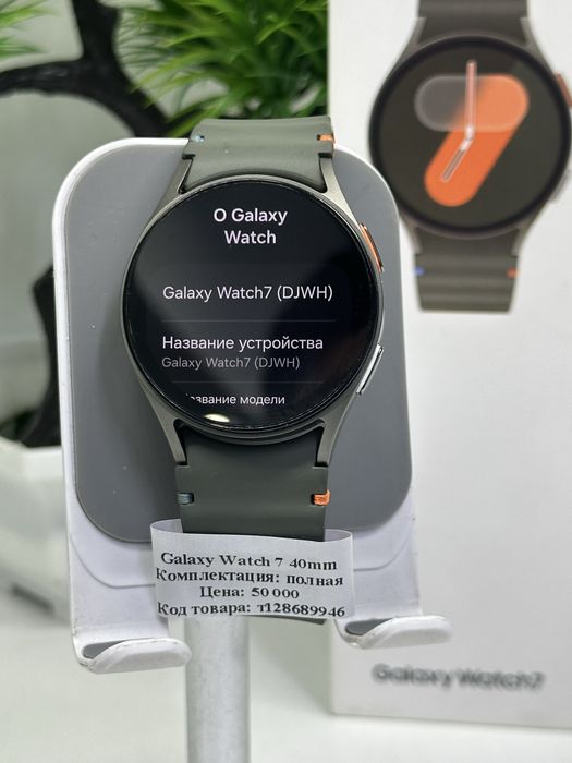 Galaxy Watch 7 40mm