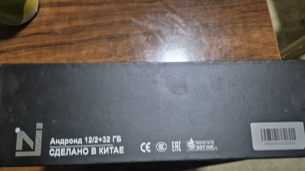 Сирочни сотилади