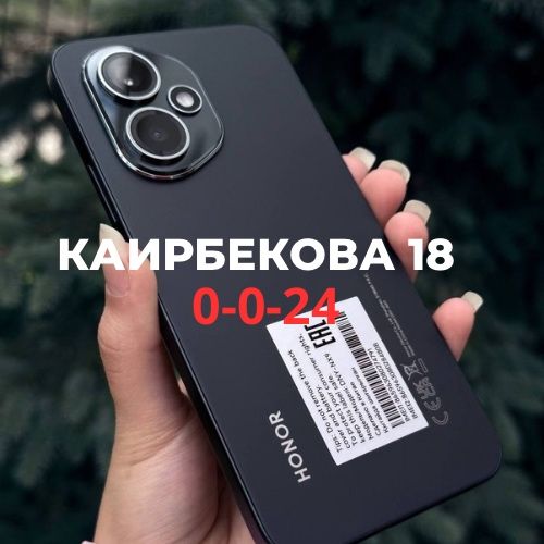 Honor 400 (256gb) | BaiTime