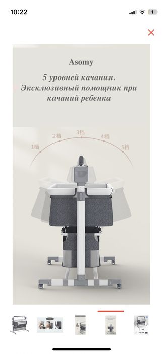 Продам манеж кровать