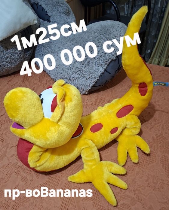 Мягкие игрушки,Тедди,из м/ф Мадагаскар,Ледниковый период,Микки маус
