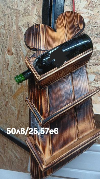 Продавам дървени стойки за вино,декоративни лампи,тоалетки,кладенчета