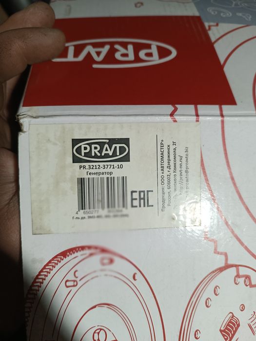 Генератор на УАЗ