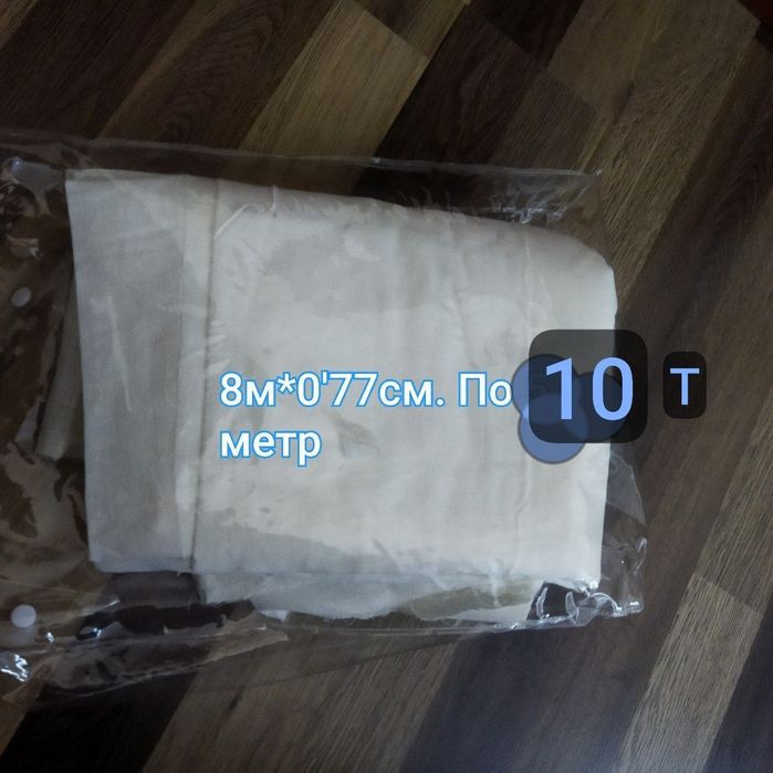 Фланель, панбархат, ситец отрезы ткани новые