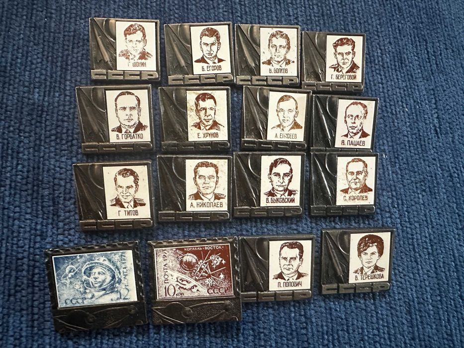 Нагрудные Медали и Значки СССР