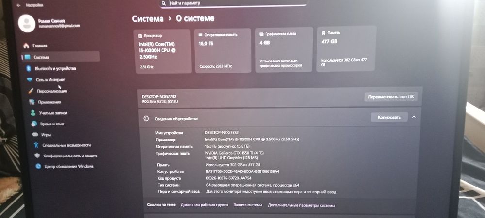 Продам ноутбук 250000 торг