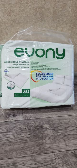 Продам взрослые памперсы.