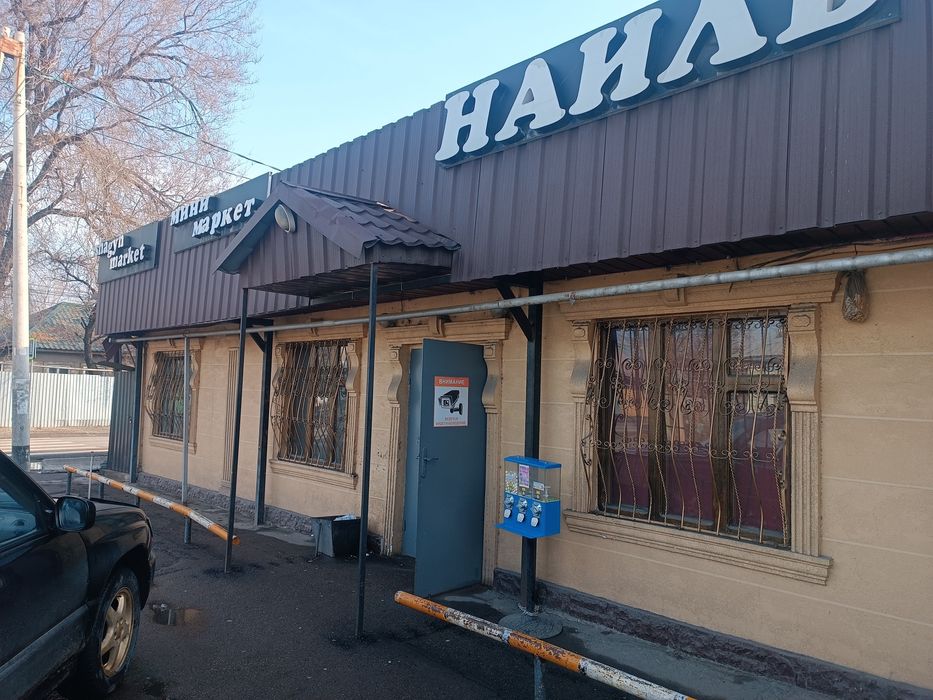 Вендинг с жевачками