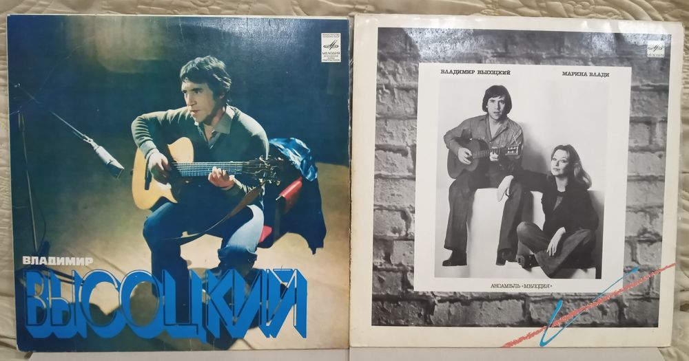 Виниловые пластинки