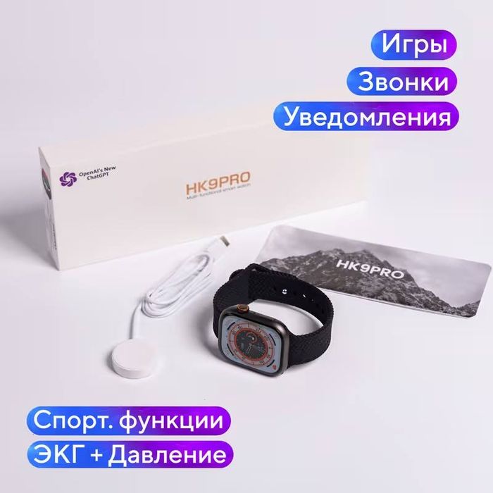Уатч чк 9 Про...