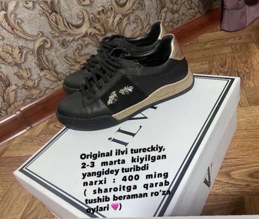 Тапочки, босоножки, кроссовки, балетки