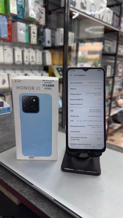 Honor X5b plus 128gb