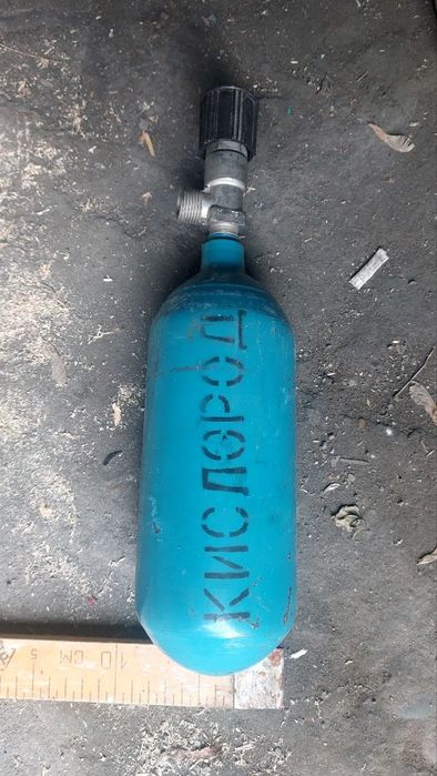 Балон кислородный