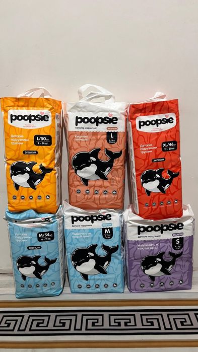 Подгузники Poopsie
