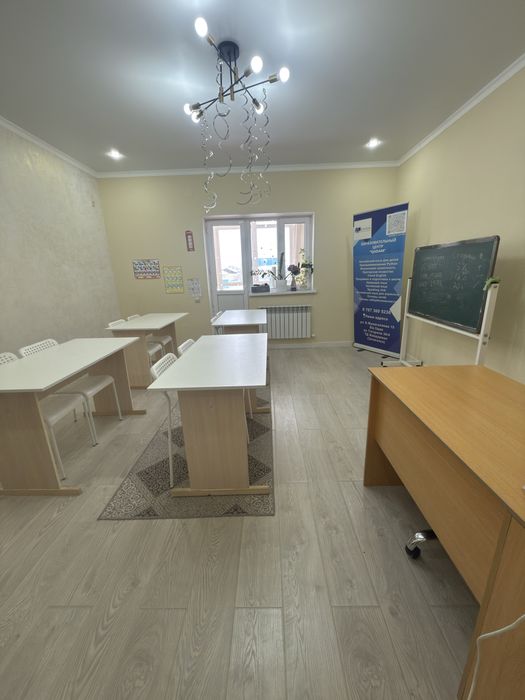 Коворкинг центр конференц зал