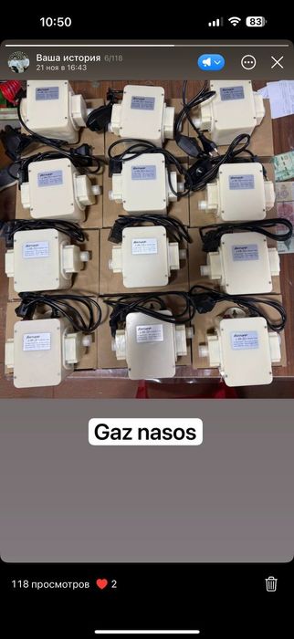 Gaz nasoslar 20w