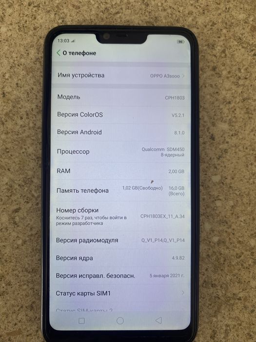 OPPO А3 sooo …..