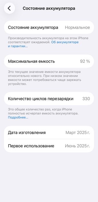 iPhone 16 256GB blue