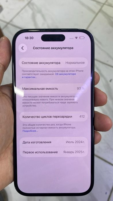 Iphone 15 128 гб 93%акб